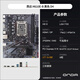 ONDA昂达H610/B760搭  i3 12100F/i5 12400F/13490F全新 板U套装 台式机 昂达 H610E-B D4 INTEL I5 13400F 散