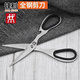 ZWILLING German imported stainless steel food scissors multi-functional household kitchen strong chicken bone scissors kitchen scissors stainless steel scissors 2 pairs length 17.99CM*width 7CM