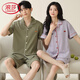Langsha Light Luxury Couple Pyjamas Summer Coton Pure Coton Short à manches CARRIÉTÉS Simple peut porter des vêtements pour femmes pour hommes X12701-12801 # 2xl Style pour femmes: