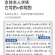 
Guangku [OCC] Intelligent fully automatic writing robot imitation handwriting lesson plan typewriter Note copy robot imitation handwriting filling project form intelligent robot
