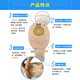 康乐保（Coloplast）15541胜舒一件式造口袋大便肠袋造瘘袋除臭肛门袋1盒10个 15541造口袋[1盒]单面透明款