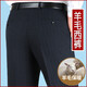 Tiger City Laine pantalon décontracté pour hommes et hiver épais épais hauts pantalons droits libres d'âge moyen Business Free Striped Men's Pant