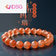 
OIDSG non-grilled color southern red agate bracelets, one thing, one picture, treasure pot, ice puff, south red beads 520 Valentine's Day birthday gift 3894 models 13mm