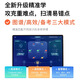 Zhuangyuanlang A6pro learning machine/11-inch super large screen/2026 new tablet computer, primary school, junior high school and high school general curriculum synchronous learning machine, English point reading machine dual system, 11-inch large screen A6pro top version 8+8+256G spree package