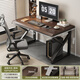 Gujia home desk computer table household simple office desk workbench desk double long table study desk study table scientific bevel edge | walnut color 1M carefully selected brands | free door-to-door delivery