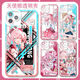 Star Iron Xiaofengjin Case de teléfonos móviles Adecuado para Apple 16Plus Real Me 12Pro Xiaomi 15 Huawei Pura70 Angel Eye Transparent-F9756 Serie de Apple-Modelo de envío a notas de servicio al cliente