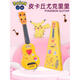 
Epiphone Pikachu Children's Small Guitar Toys Beginners can play ukulele violin girls net Pikachu medium guitar
