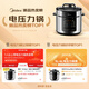 Midea electric pressure cooker, electric pressure cooker, high pressure rice cooker, micro-pressure rice cooker, 6 liters, 0-coated stainless steel, 304 stainless steel, non-stick, household, deep double inner pot, 3-12 people, soup, stew and rice, less salt and more fresh, 0-coated stainless steel 6L