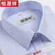Hengyuanxiang summer new short-sleeved shirt middle-aged and elderly dad outfit business casual lapel plaid shirt men's top high-end X6624 38 [Weight about 100-120 Jin [Jin equals 0.5 kg] wear]