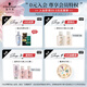 
Schwarzkopf Multi-effect repair kit 800ml (wash 400ml + moisturize 400ml) Gentle repair shampoo Soft and clean oil