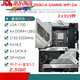 /Z690主板Z690-P/A/E/F GAMING吹雪Z690MTUF LGA1700主板 ROGZ790-E GAMING WIFI
