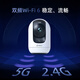 360 CAMERIE 9PRO Version phare 8 millions Gimbal Home Camera Home Surveillance Mobile Phone Monitor Remote Monitor à 360 degrés Night Vision Panoramic Baby Pet Care