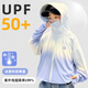 Tsyu Girls 'Protection Vêtements pour l'été Nouveau 2025 Vestes de protection solaire pour enfants Veste de soie de glace Grands rayons ultraviolets pour enfants