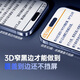 Besie [3D Hot Bending Corning Film | 0.15MM Ultra Thin] Suitable for Apple 16 ProMax Tempered Film iPhone 16 ProMax Mobile Film HD Anti-fall Anti-Fingerprint Protection Film