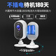 Ravish Camera Plug-in Wireless Battery Monitor 360 Grad ohne tote Winkel mit Nachtsicht Panoramablick ohne Netzwerk-Eingangstürtreppen Mobiltelefon Remote WiFi Outdoor 4G Home Use [WiFi Battery Version] Kein Stanzen und Plug-In + 64g