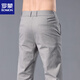 Romon 2025 Neue semi-elastische Taille Casual Hosen für Männer mittlere vielseitige, einfache, glatte elastische Baumwollhosen Frühling und Sommer hellgrau 6621 36
