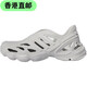 阿迪达斯 （adidas）三叶草adiFOMQ男女凉鞋经典运动休闲老爹鞋洞洞鞋IF3914官方旗舰 IF3899 35
