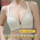 浪莎（LangSha）前扣内衣女聚拢小胸收副乳防下垂夏季薄款大胸显小美背背心式文胸 香芋紫+气质黑 M 40/90BC 薄款0.3C
