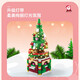 Shantoulin Village Kleine Getreide Weihnachtsbaum Bausteine Versammlung Spielzeug Kinder Puzzle Junge und Mädchen Weihnachtsmann Geburtstagsgeschenk Schneemann-757 Blocks