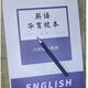 
[Detailed answer] Color printing - Huayu Middle School Grade 678 English Zhoushuang School Book of the 7th Grade Zhoushuang Student Version English Huayu School Book of the 67th Grade 7 Chinese