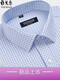 GY Yager long-sleeved shirt men's 2025 new spring and autumn pure cotton free ironing casual high-end plaid formal shirt long-sleeved 6630 38 suggestions [70-95Jin [Jin equals 0.5 kg]]