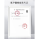 Centennial Ostomy Pocket One-piece Ostomy Pocket Shengshu New 15251 Opacity Automatic Buckle Anti-bloating Kanglebao The same model + Quick Exhaust Valve [Domestic Substitution] 10 pieces [1 box] Velcro stoma pouch