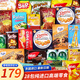 Paimi original imported snacks spree 28 packs 2420g children and adults full box giant New Year's gift for girls