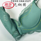 浪莎（LangSha）黛安新款都市本命年红色性感内衣无钢圈小胸聚拢收副乳文胸套装芬 中国红单件 75C 34 薄款