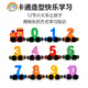 Rainbow House Literacy Libro tranquilo de la palabra Niños Educación temprana Tarjetas de reconocimiento de palabras para niños Conjunto completo de jardín de infantes Cognition Cognition Magnetic Train Digital 12 secciones (modelo en caja) Patrón de color al azar
