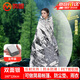 Minggu Emergency Blanket Thermal Blanket Outdoor Emergency Mat Earthquake Life Blanket Double-Sided Life Blanket Insulation Sun Protection Double-Sided Silver 160*210cm 5 Pack CW142016
