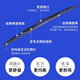 Yusenyi convient à Pékin Hyundai Langdong Wiper Original Factory Yuedong Ruina IX35 Elantra Bone Wiper Tablet IX3524 + 1617 modèle Front en U