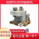 Petrus PE3899 Volles semi-automatischer Kaffeemaschine Milchschaum-Maschine Doppelgriff Haushalte kleine italienische Schleifmaschine