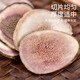 
Deer antler slices Changbaishan deer antler pruning slices Deer antler slices Dry slices for men soaking wine and making soup Deer antler slices 3g