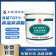 Great Wall 7014-1 High temperature grease 7014 grease 7025 Butter 7018 Bearing 7017 High and Low temperature 7023 Great Wall 7007 General aviation grease 250g