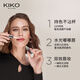 KIKO Mingcai double-ended lip glaze-126 matte glass lip gloss, not easy to stick to the cup, not easy to fade lipstick New Year's gift for women