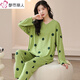 Site officiel de la beauté urbaine Fang Ship Store Flag Site Web officiel Pyjama pour les vêtements de maison à manches longues modaux de printemps et d'été pour femmes pour le style mince de style printemps et automne pour sortir. Beauté urbaine 3883 m (80-100jin [Jin est égal à 0,5 kg]))