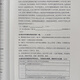 上海华育名师初中语文综合暑秋寒678年级四校附属卷默写古现代文 初中语文综合7年级寒假 初中通用