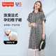 
Fisher-Price Fisher Maternity Dress Summer 2025 New Product Pure Cotton Plaid Short Sleeve Shirt Skirt Small Maternity Summer Clothing Plaid Dress L[130-155Jin[Jin equals 0.5 kg] is suitable for wearing]