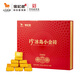 Bama Tea Industry Signature chinesische altehrgefügte Marke Pu'er Tee Island kleiner Gold Ziegel Yunnan gekocht PU 300G 2021 Geschenkbox Tee
