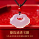 Zhou Baifu Ping An Lock Chalcedony Necklace Women 2025 New Light Luxury Pendant Jade Pendant Birthday Gift for Girlfriend