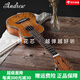 
Andrew (ANDREW) veneer ukulele female beginners musical instruments small guitar students children's gift [Vector board] Gradient blue + full accessories + plus cotton bag 26 inches