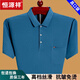 Hengyuanxiang T-shirt masculin d'été pur coton pur à manches courtes minces minces d'âge moyen et âgés de poche de poche pour hommes à manches à manches à manches à mi-arts 6636 bleu 175 / xl recommandée 140-160jin [Jin est égal à 0,5 kg]