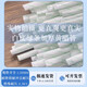 加厚黄腊管电线保护管套管护线管黄蜡管12358mm-50mm0.9米 厚蜡内径40mm 20条/包