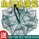 Fishing net, shrimp pot, fishing pot, artifact to catch eel pot, square shrimp pot, shrimp net, shrimp pot, umbrella cage, fish pot, net cage, fish pot, square 6 holes-50cm, free 10 packs of bait + accessories