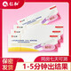 Renhe early pregnancy test paper pregnancy test stick early pregnancy pen type accurate one week human chorionic gonadotropin detection pregnancy test stick 5 pieces
