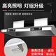 
Half speed [support on-site installation] Commercial range hood purifier integrated machine Range hood Large suction hotel fume purifier environmentally friendly stainless steel smoke exhaust hood Kitchen and catering With purifier 80*60*45CM [680W single fan] Door-site installation [flagship style]