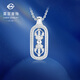 Caibai Jewelry Platinum Pendant Pt950 Platinum National Trendy Demonic Pestle Fashionable Vajra Pendant Price BJ Platinum Pendant About 4.63g