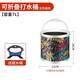 Fishing foldable water bucket, fish bucket, live fish box, multi-functional rope, anti-jump net, small fish bucket, fishing gear, fish protection bucket, 7L large folding bucket, free water rope