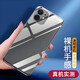 Apple Phone Case iPhone16Promax ist für Huawei/Honor/Xiaomi/Redmi OV transparent Schutzhülle Ultra-dünn Anti-Fall-Soft-Shell-Objektiv einfach Apple 16pro geeignet