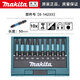 Heining black impact-resistant new double cross plum blossom type batch head set screwdriver PH2 high durability E-15849, cross + flower pattern batch head set (with